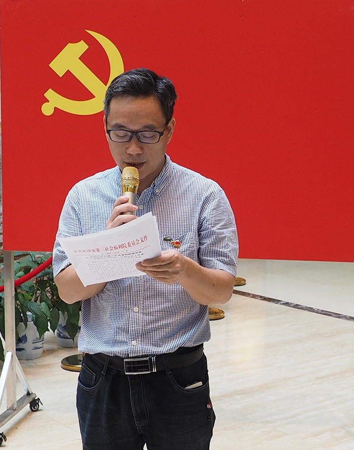 ������Ա������������ա��������뵳����