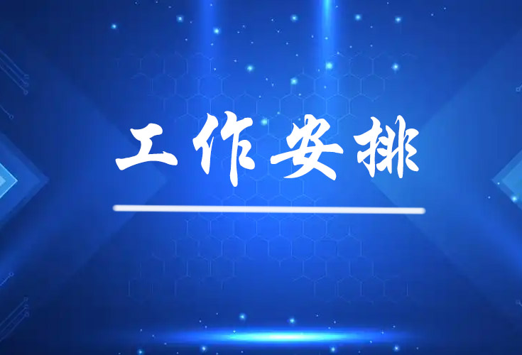 ͵����
2026�꾫���ϰ�����ҩ�����Ѳ�﷢ҩ����